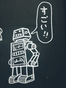 Don’t blame the bot! AI and the human factor